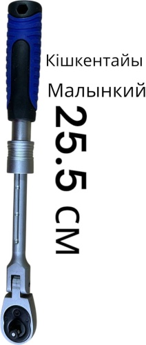 Трещотка с поворотной головкой GBI GBI-0513 1/4, 150 мм