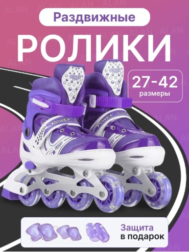Techline Прямой L фиолетовый 39-43