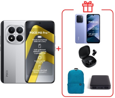 Poco M8 Pro 5G 8 ГБ/256 ГБ серебристый + подарок