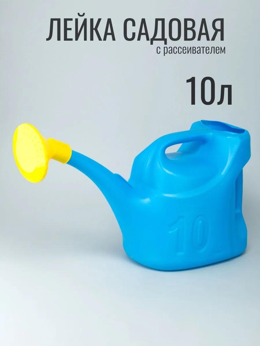 Садовая лейка a00002941 голубой 10 л