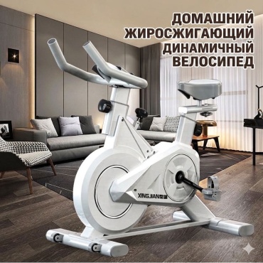 Велотренажер вертикальный
