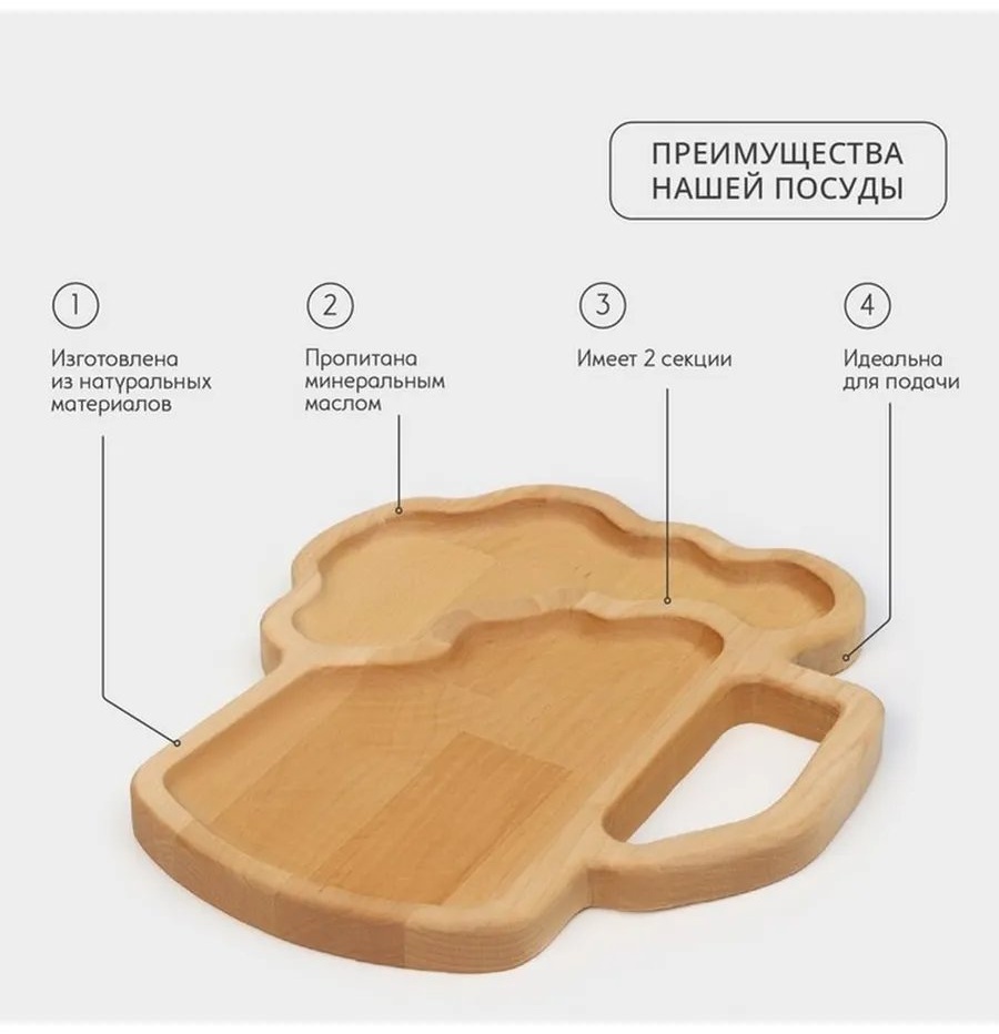 Менажница 732743871 фигурная 1 шт