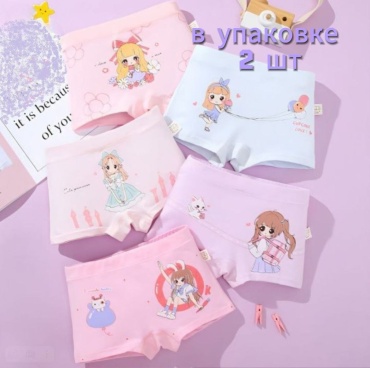 Шорты мультиколор