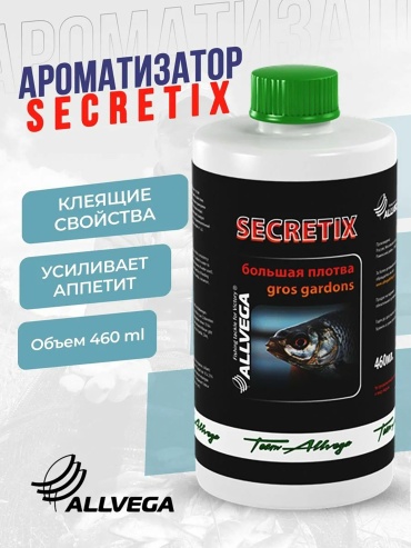 Allvega ARSEC460-G ванильно-карамельный 0.6 кг