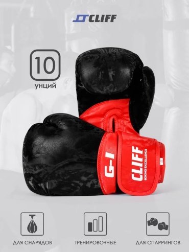 Боксерские перчатки Cliff 12 oz красный