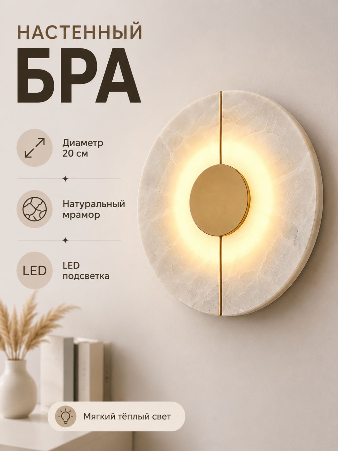 Бра настенный 3D PUZZLE LED, золотистый