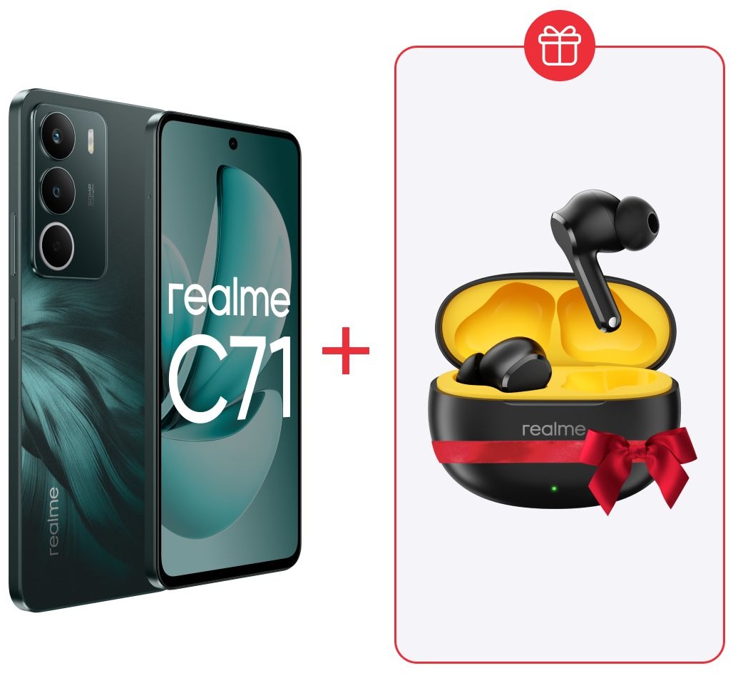 Смартфон Realme C71 6 ГБ/128 ГБ зеленый + подарок