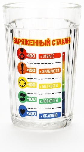 Стакан Дорого внимание 250 мл, стекло, 1 шт