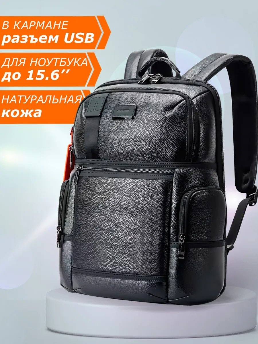Комплект BOPAI полиэстер черный