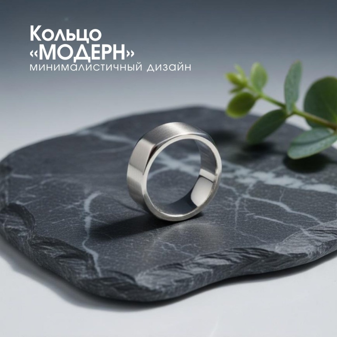 Кольцо обручальное SECRETS JEWELRY 643410 размер 19.5 сталь, без вставок