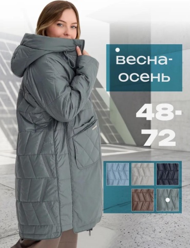 Пальто темно-серый