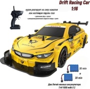 Машинка M4 DTM 2016 BMW на радиоуправлении 396143