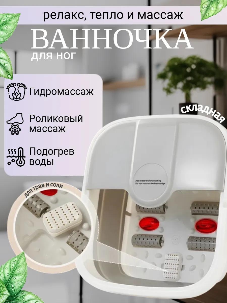 459583341 гидромассажный коврик, массаж вибрационный