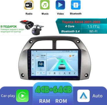 SP T100 Toyota RAV4 2001-2005 4Gb+64Gb камера заднего вида и видеорегистратор в штатное место Toyota