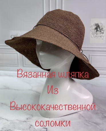 Шляпа Odyssey размер 56, 58, коричневый, бордовый