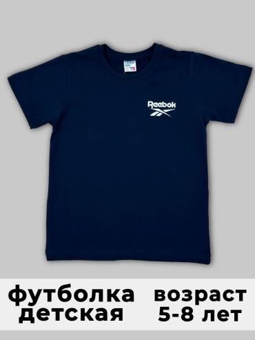 Футболка Timur темно-синий