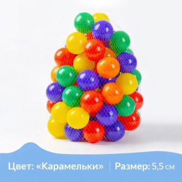 Шарики д5-60к 60 шт