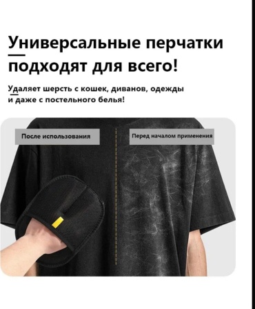 Щетка 567040735 черный, синий