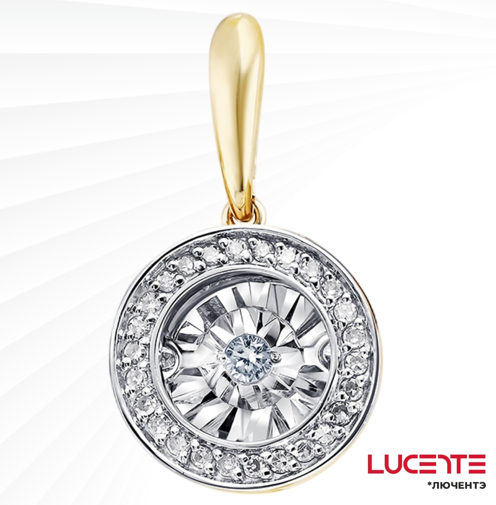 Подвеска Lucente Бриллианты Якутии PEN-LU-585-72850140 вес 1.32 г золото, бриллиант
