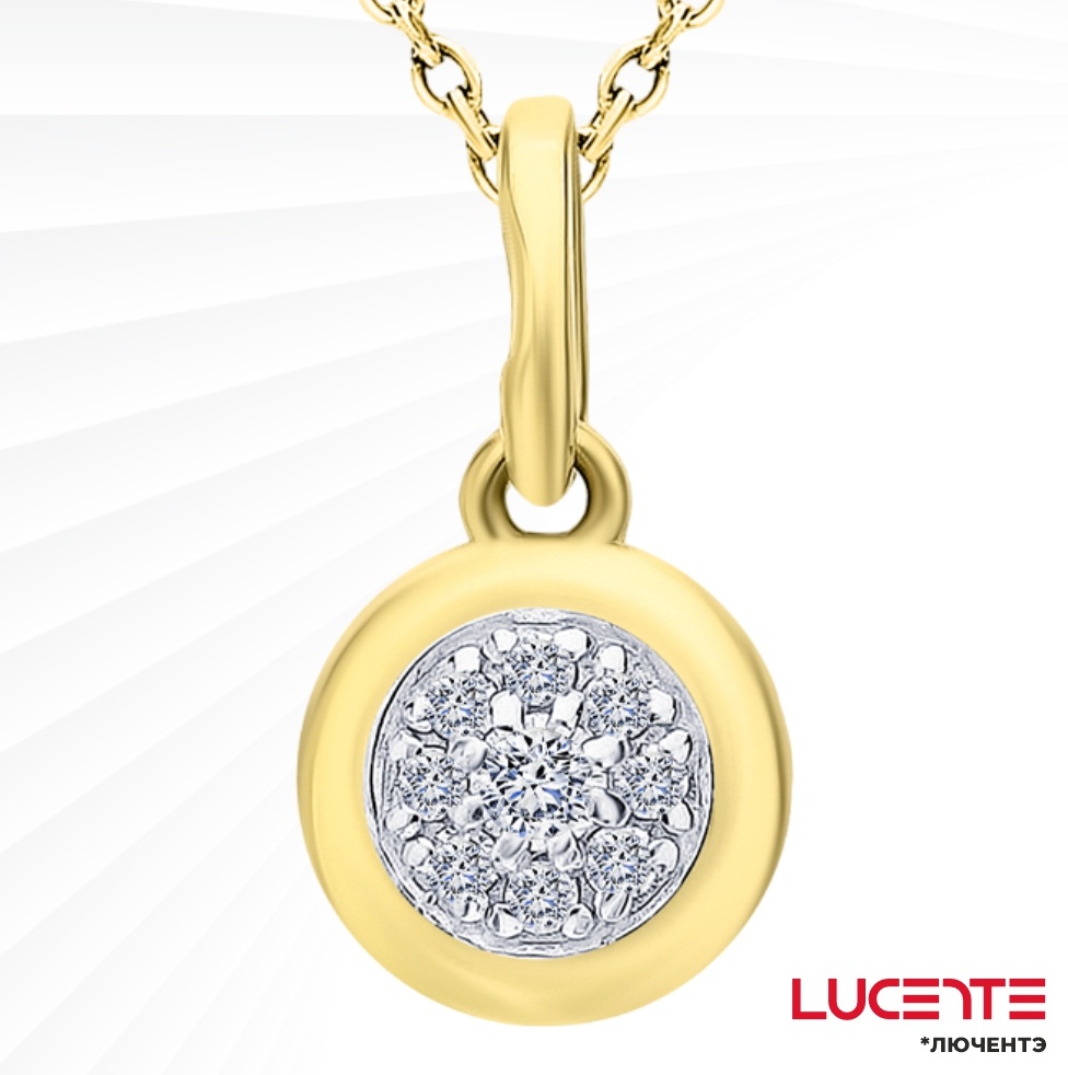 Подвеска Lucente Бриллианты Якутии PEN-LU-585-20638645 вес 0.546 г золото, бриллиант