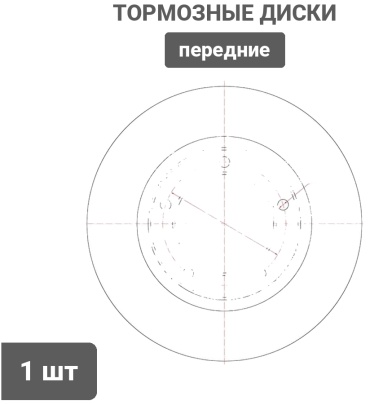 Диски SAT передние ST-43512-60140