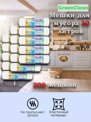30-20-7белХ15 30 л
