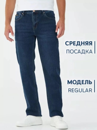 Джинсы свободного кроя Rilassare красный