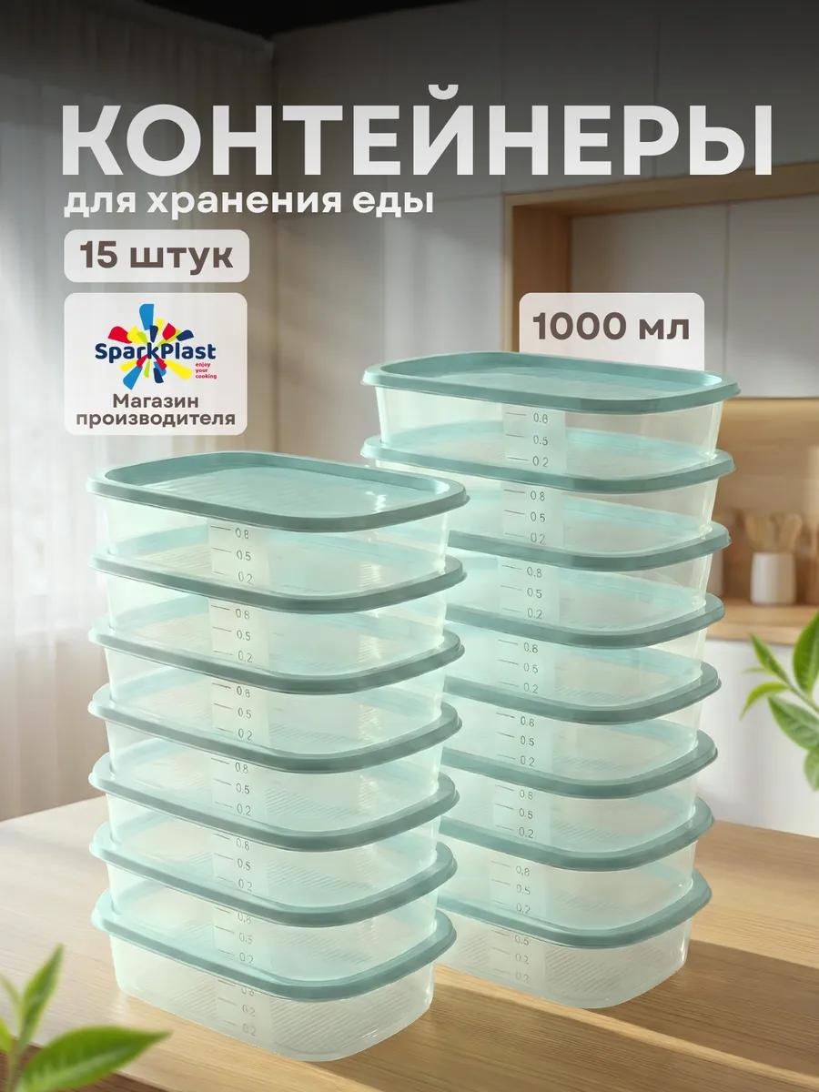 Набор контейнеров IS80512/1 15 шт, полипропилен