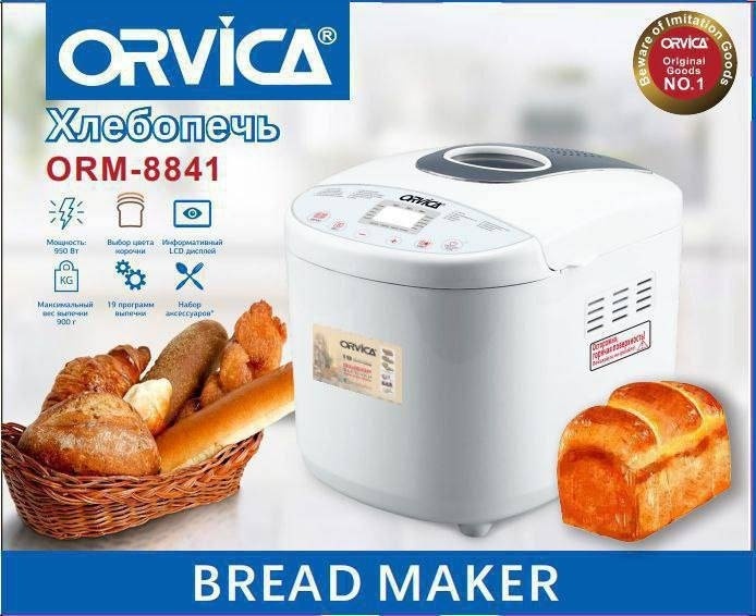 Хлебопечь Orvica ORM-8841 белый