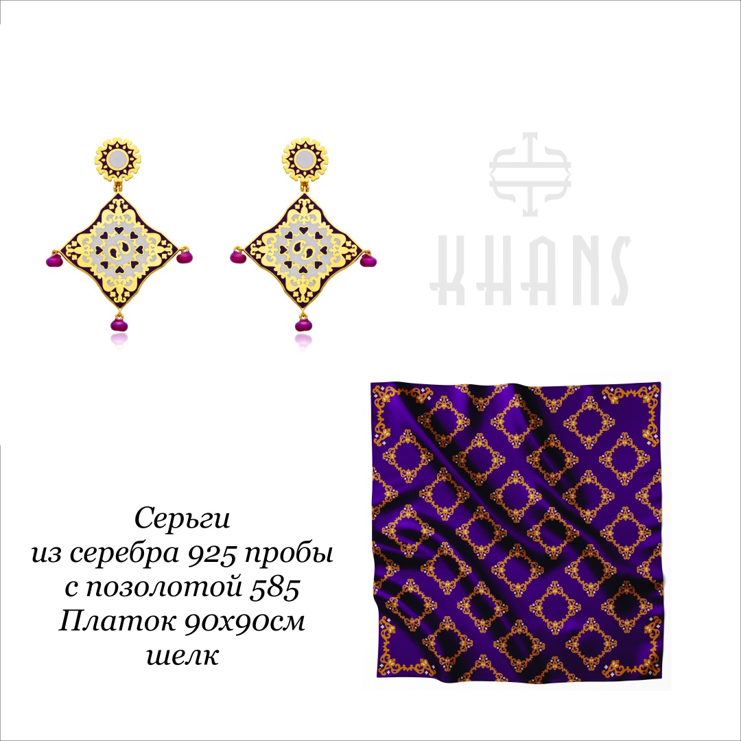 KHANS 10-1827 вес 14 г серебро, эмаль