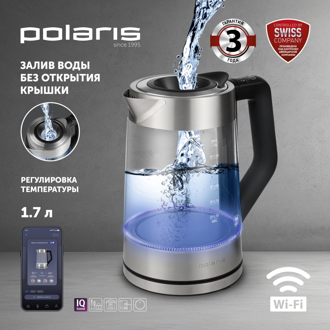 Электрочайник Polaris PWK 1725CGLD Wifi IQ Home серебристый