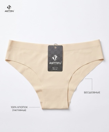 Слипы ANTTIFU бежевый