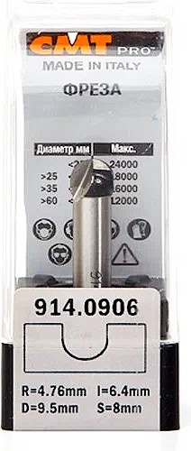 CMT фреза пазовая, радиусная 9.5 мм, 1 шт. арт 914.0906