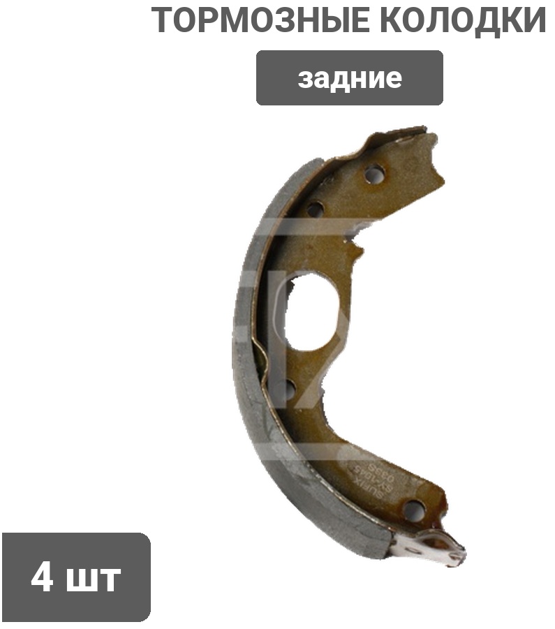 Колодки PATRON PSP116