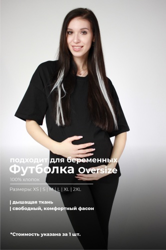 Футболка Bitex черный