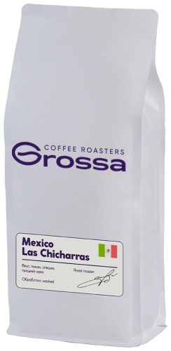 Кофе Grossa Mexico Las Chicharras зерновой в пакете 1000 г