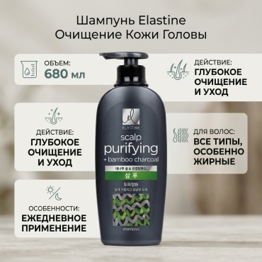Elastine 8548358343 шампунь 680 мл
