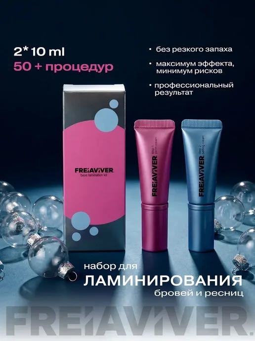 FreiAVIVER состав для ламинирования для бровей, для ресниц Составы для ламинирования ресниц и бровей 1,2 10 мл