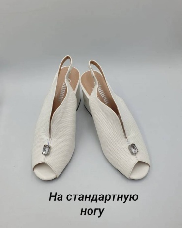 Босоножки GLAMOUR белый