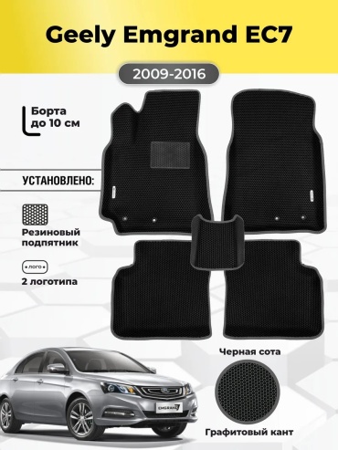 222820033 универсальная универсальная универсальный черный