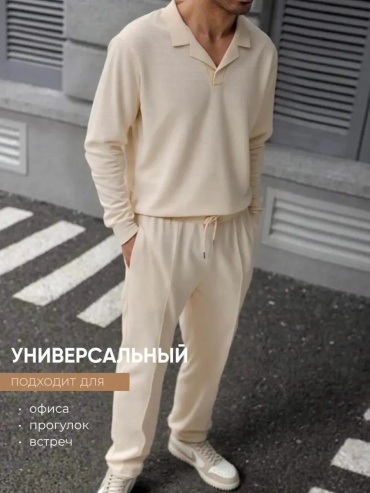 Мужской костюм бежевый