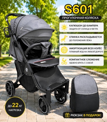 Коляска прогулочная New Lux Newlux s601 Soprano, черный, серый