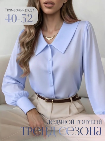 Блузка Che Coso Estilo синий