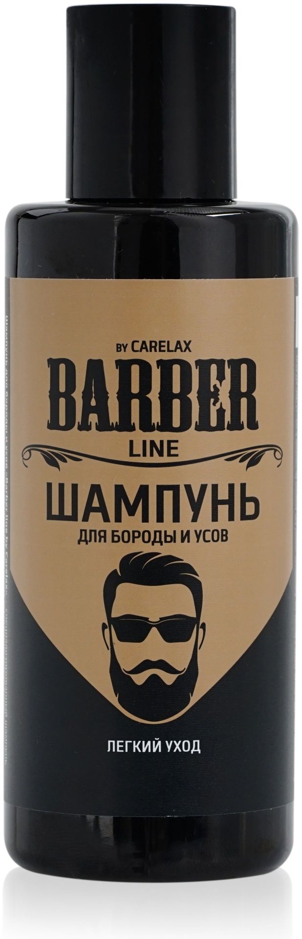 Carelax Barber Line шампунь для бороды и усов 145 мл