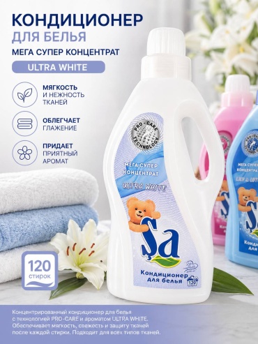 SA Homedecor кондиционер Белый 3000 мл