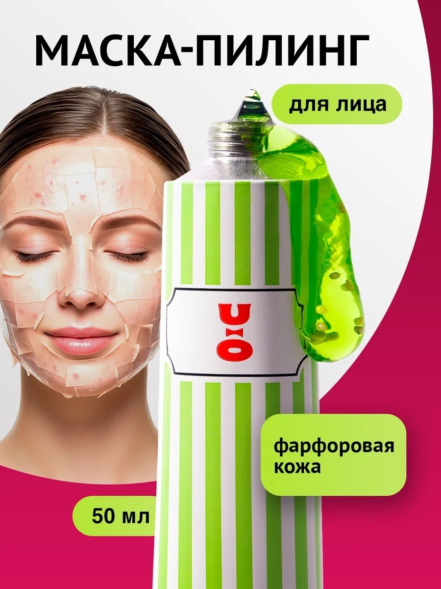 Маска для лица CHA U KAO крем Маска для лица 50 мл