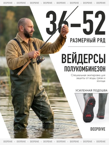 Вейдерсы 183156106 37