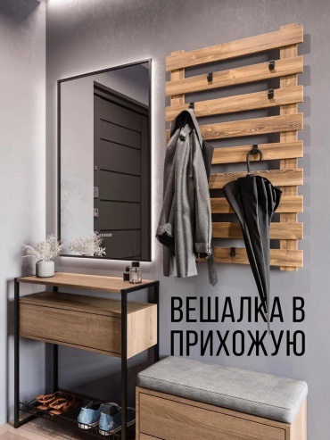 Вешалка настенная 864E1A5DE9A65FE8, ЛДСП, ДСП, 64x104 см, золотой