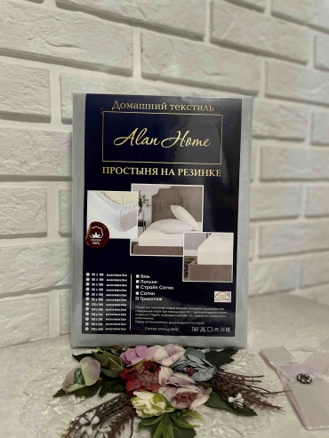 Простыня Alan Home Layer 160x200, хлопок, трикотаж