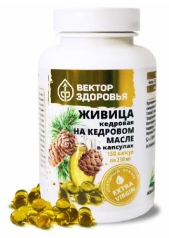 Алтайские традиции Живица кедровая на кедровом масле капсулы 150 шт